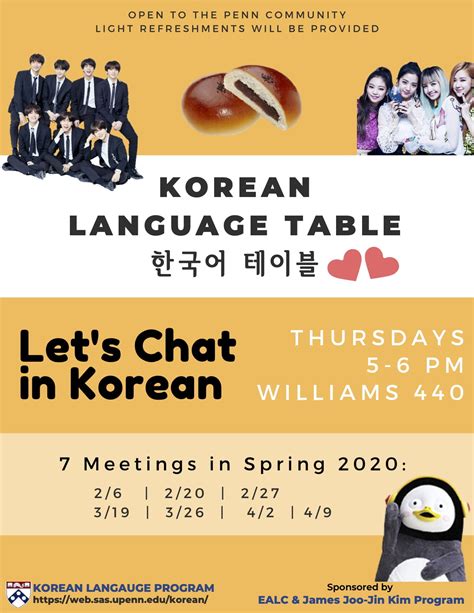 Korean Language Program 